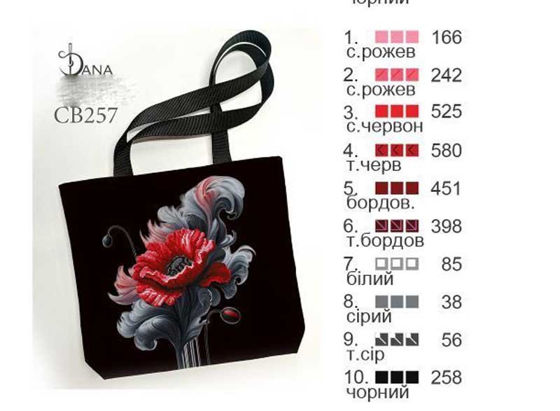 Photo 2 The need for beads Eco bags shopper with beaded embroidery DANA CB-257