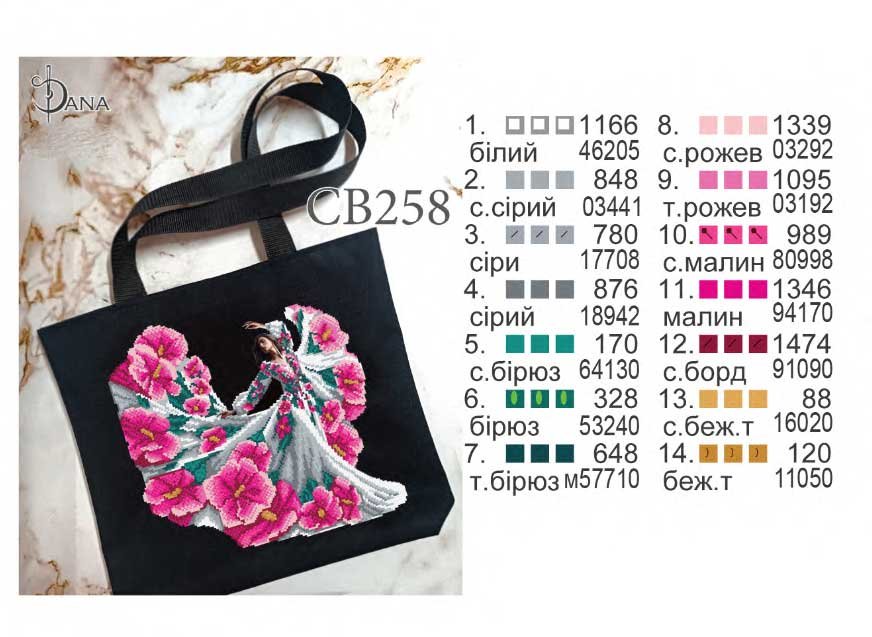 Photo 2 The need for beads Eco bags shopper with beaded embroidery DANA CB-258