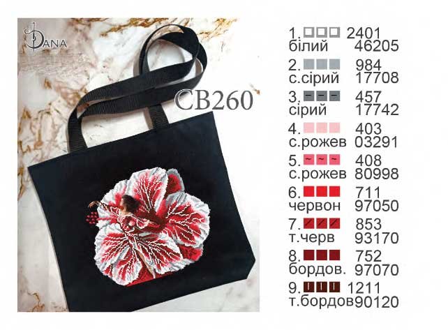 Photo 2 The need for beads Eco bags shopper with beaded embroidery DANA CB-260