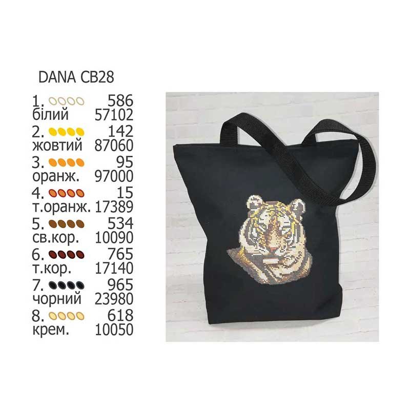 Photo 2 The need for beads Eco bags shopper with beaded embroidery DANA CB-28