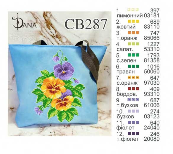 Photo 2 The need for beads Eco bags shopper with beaded embroidery DANA CB-287