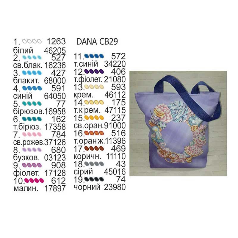 Photo 2 The need for beads Eco bags shopper with beaded embroidery DANA CB-29
