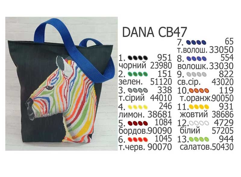 Photo 2 The need for beads Eco bags shopper with beaded embroidery DANA CB-47