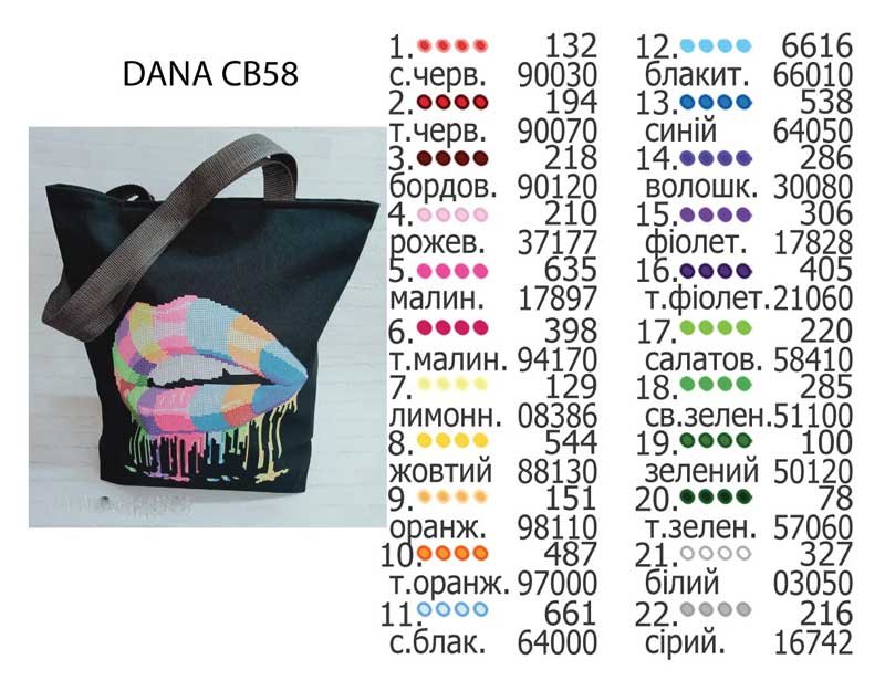 Фото 2 Потребность бисера Эко сумки шоппер с вышивкой из бисера ДАНА СВ-58
