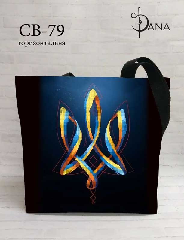 Фото Эко сумки шоппер с вышивкой из бисера ДАНА СВ-79 Все будет Украина!