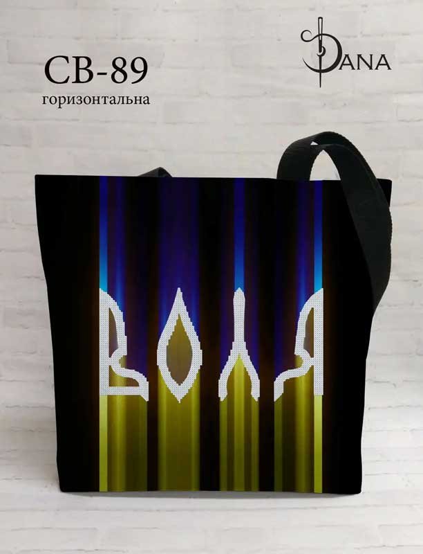 Photo Eco bags shopper with beaded embroidery DANA CB-89
