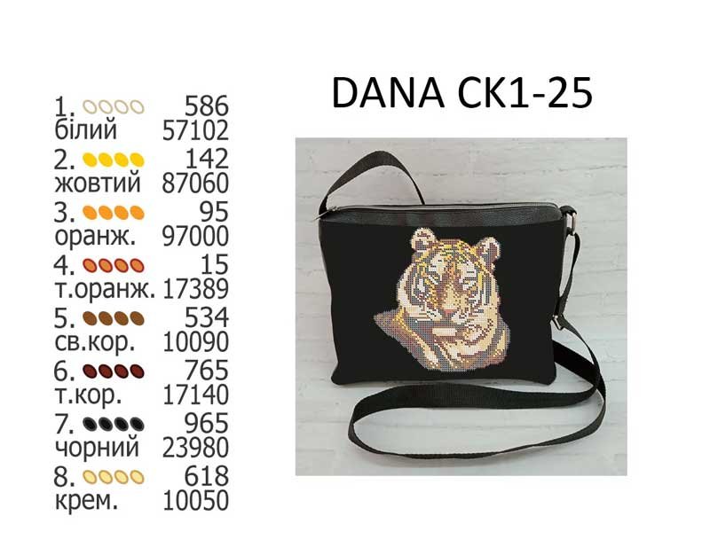 Фото 3 Можливі кольори сумки з екошкіри для вишивки бісером ДАНА СК