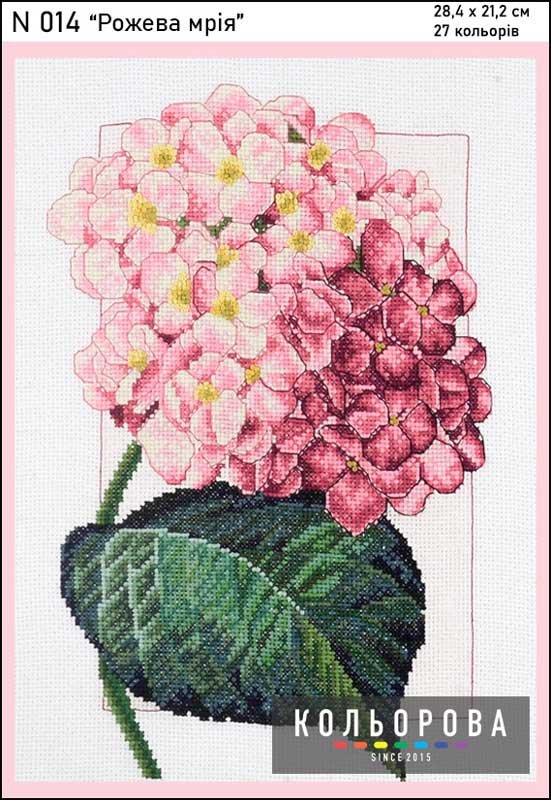 Фото Набір для вишивки хрестиком Кольорова N014 Рожева мрія