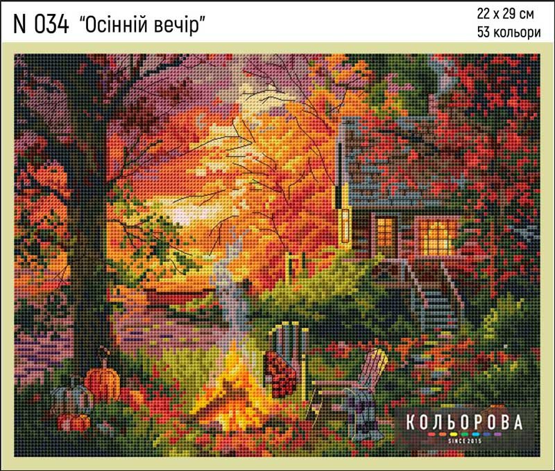 Photo Cross Stitch Kits Kolorova N034 Autumn evening