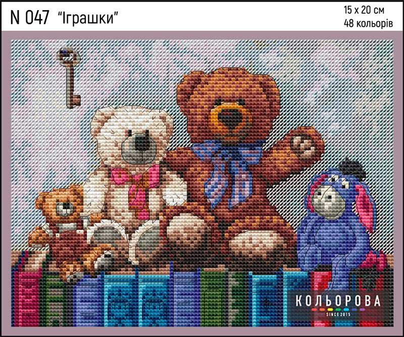 Фото Набор для вышивки крестом Кольорова N047 Игрушки