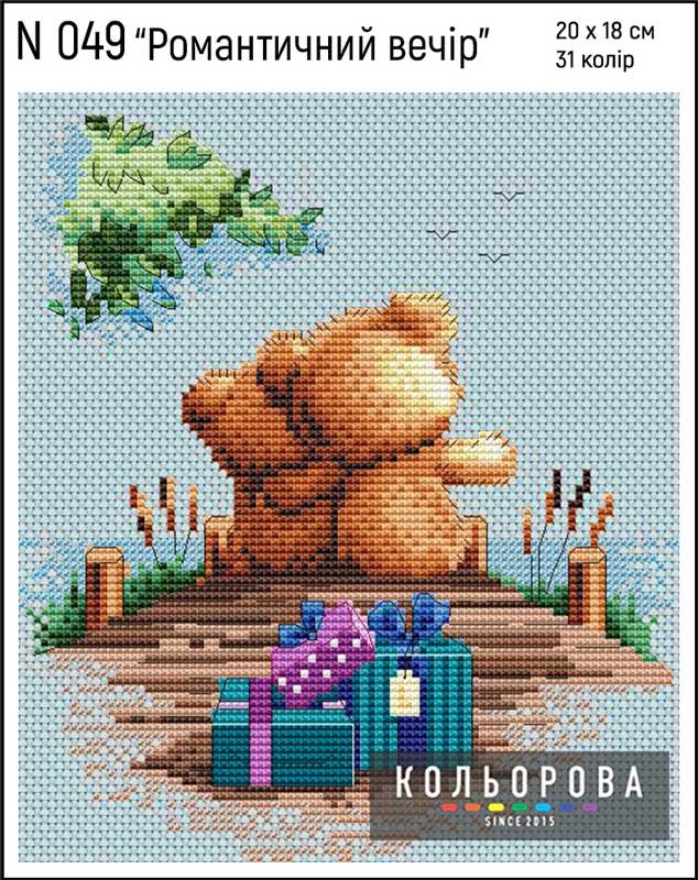 Photo Cross Stitch Kits Kolorova N049 Romantic evening