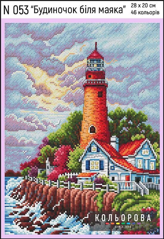 Photo Cross Stitch Kits Kolorova N053 A house by the lighthouse