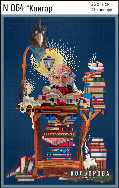 Photo Cross Stitch Kits Kolorova N064 Bookseller