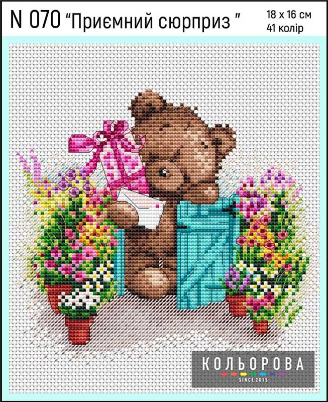 Photo Cross Stitch Kits Kolorova N070 A pleasant surprise