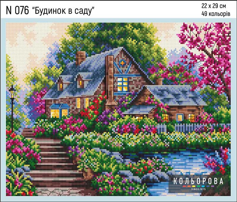 Photo Cross Stitch Kits Kolorova N076 House in the garden