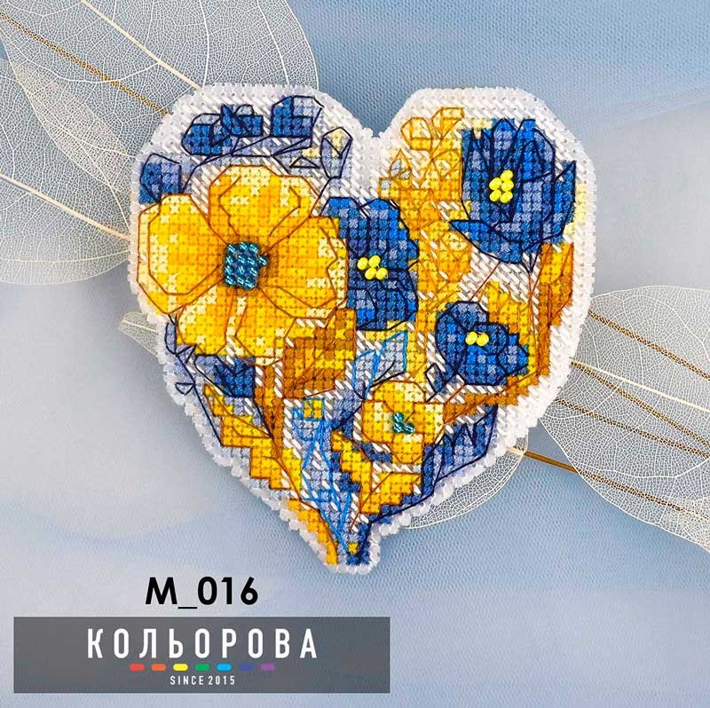 Фото Набір для вишивання хрестиком на пластиковій канві Кольорова М-016 Магніт Серце Патріота