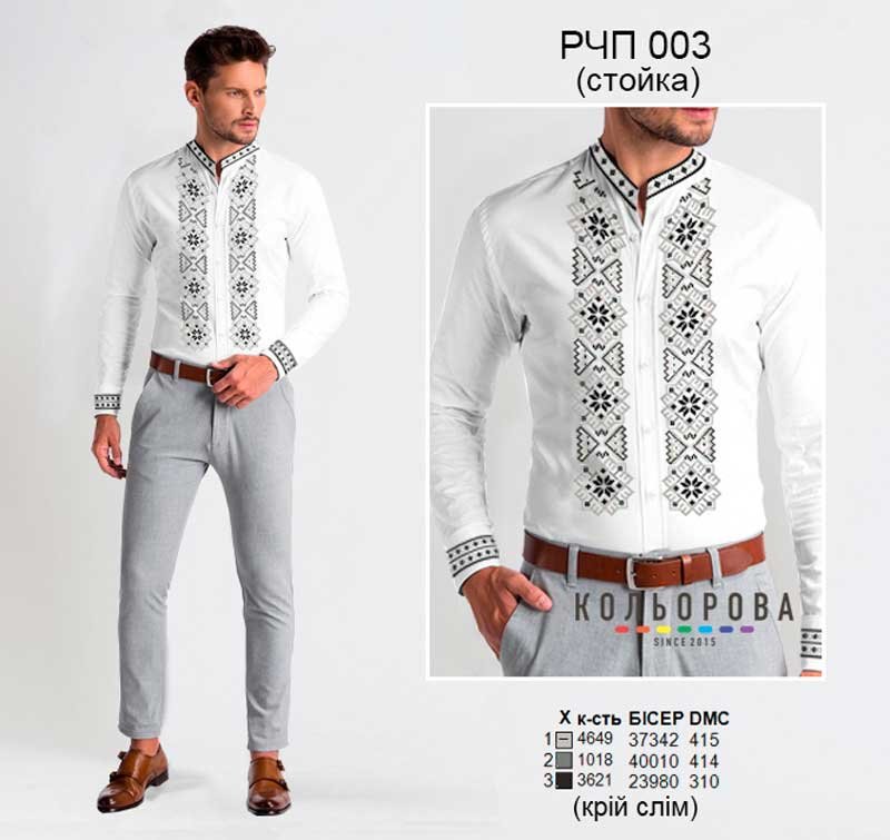 Photo Embroidered shirt for men (stand up) RCHP-003