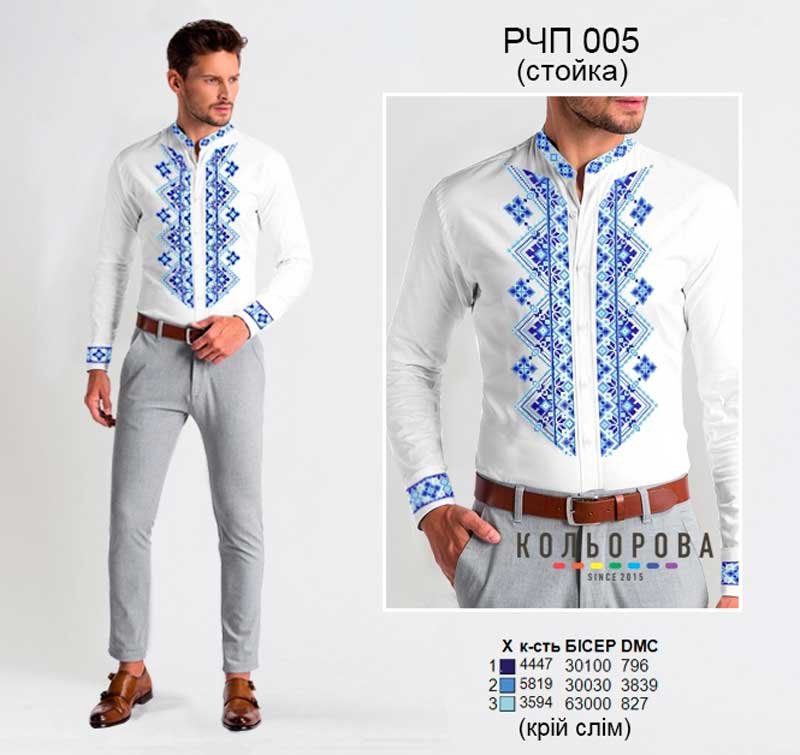 Photo Embroidered shirt for men (stand up) RCHP-005