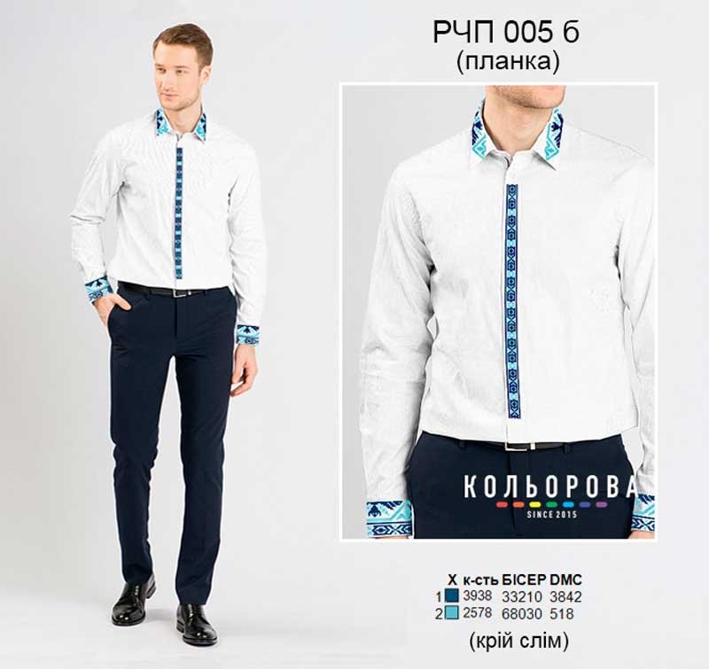 Photo Embroidered shirt for men (strap) RCHP-005B