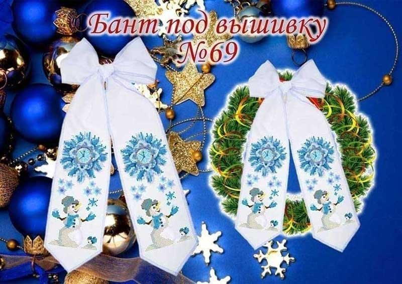 Фотографія Бант Новорічний для вишивки бісером Красуня Б-69 Фото Бант Новорічний для вишивки бісером Красуня Б-69