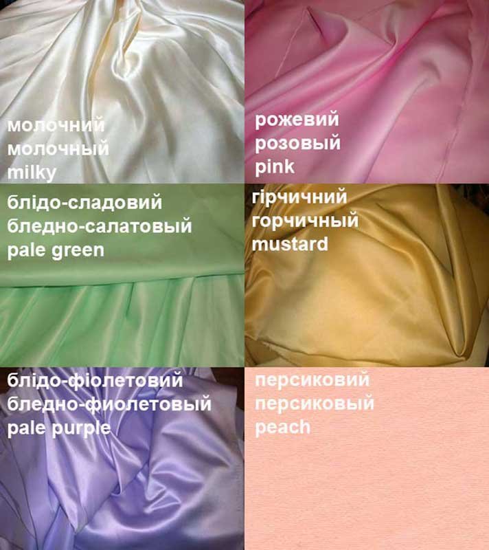 Фото 2 Доступні кольори атласу для заготовки плаття вишиванки серії ПЖ ТМ Красуня