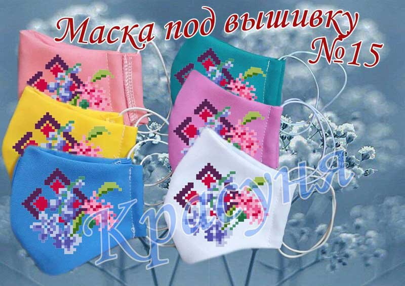 Фотографія Маска для обличчя доросла №15 під вишивку бісером Фото Маска для обличчя доросла №15 під вишивку бісером