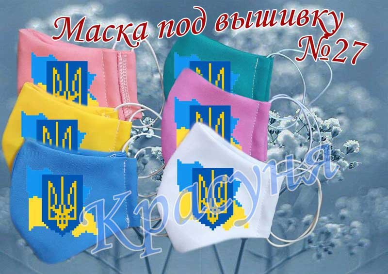 Фотографія Маска для обличчя доросла №27 під вишивку бісером Фото Маска для обличчя доросла №27 під вишивку бісером