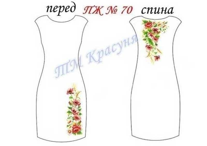 Фото Заготовка плаття вишиванки ПЖ-70