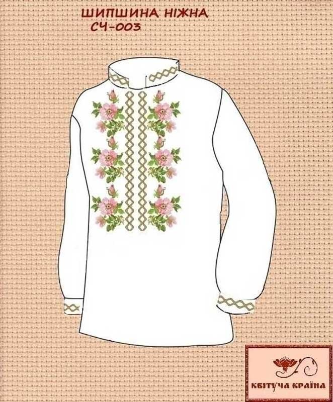 Photo Blank for men's embroidered shirt Kvitucha Krayna SCH-003-1 The dog rose is tender
