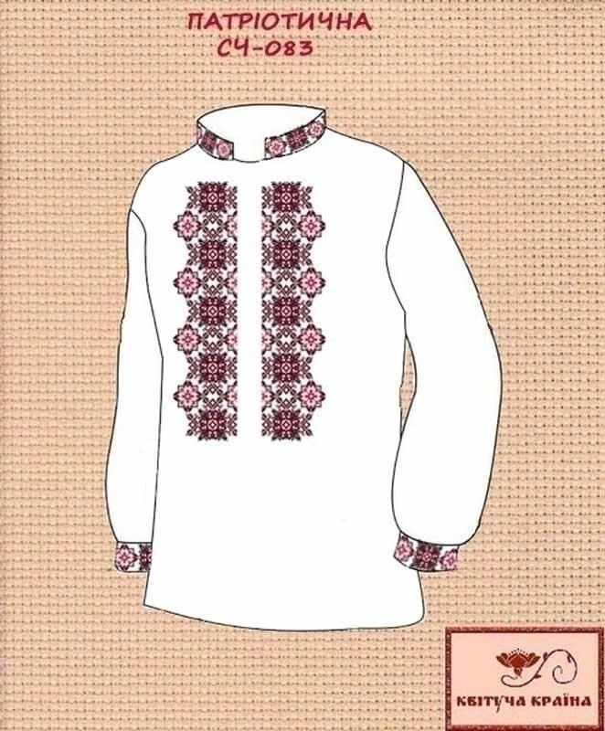 Photo Blank for men's embroidered shirt Kvitucha Krayna SCH-083 Patriotic