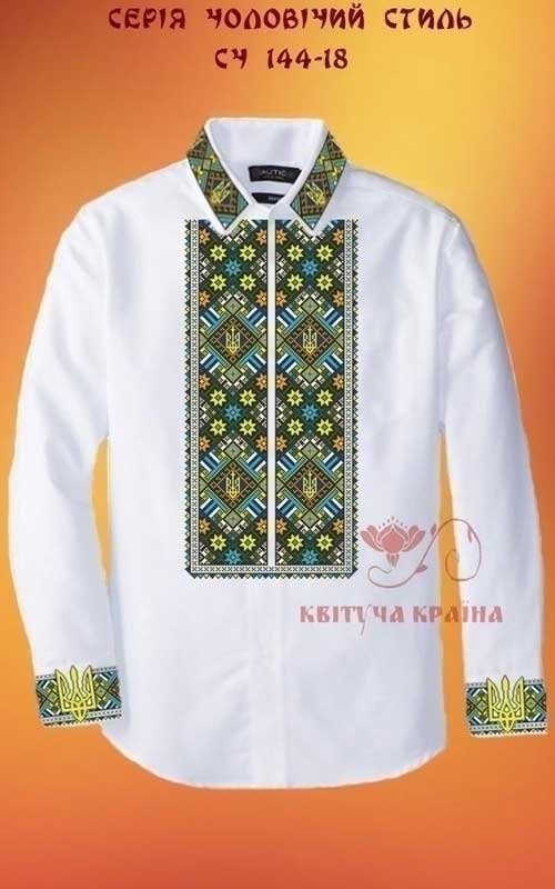 Photo Blank for men's embroidered shirt Kvitucha Krayna SCH-144-18 Men's style series 18
