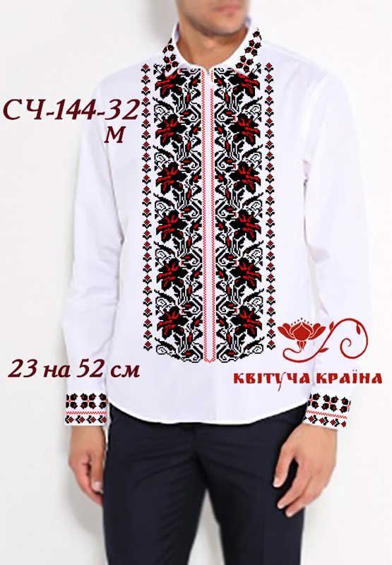 Photo Blank for men's embroidered shirt Kvitucha Krayna SCH-144-32m _