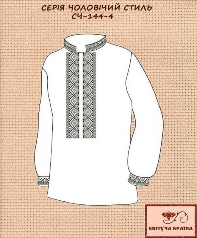 Photo Blank for men's embroidered shirt Kvitucha Krayna SCH-144-4 Men's style series 4