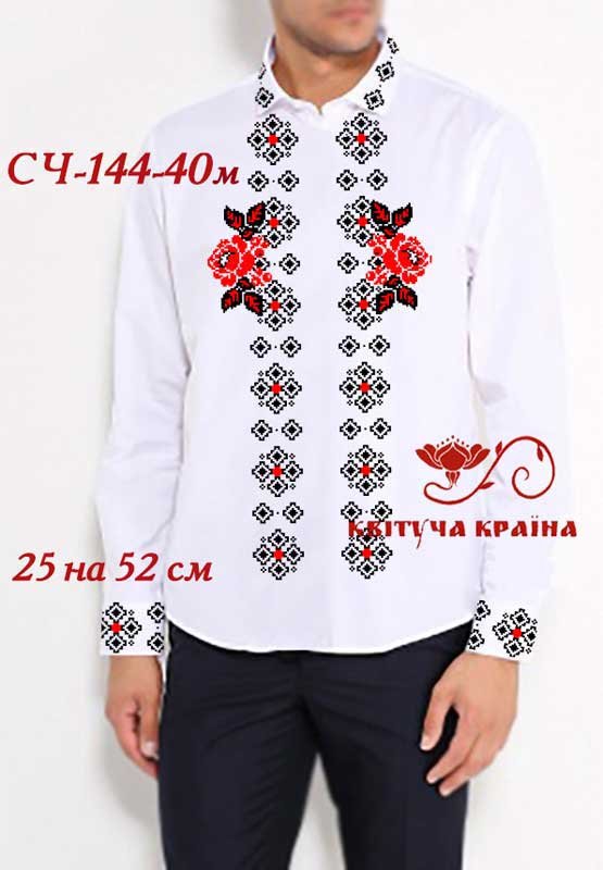 Photo Blank for men's embroidered shirt Kvitucha Krayna SCH-144-40m _