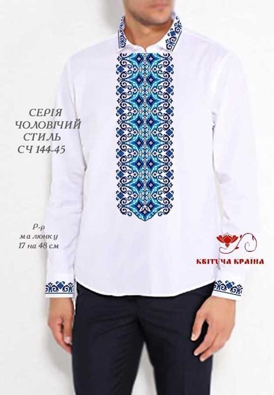 Photo Blank for men's embroidered shirt Kvitucha Krayna SCH-144-45 Men's style series 45