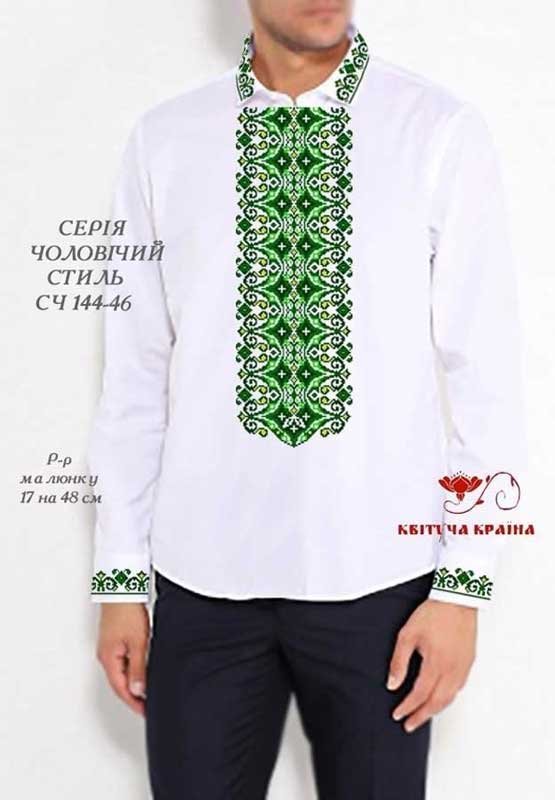 Photo Blank for men's embroidered shirt Kvitucha Krayna SCH-144-46 Men's style series 46
