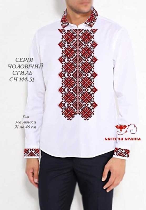 Photo Blank for men's embroidered shirt Kvitucha Krayna SCH-144-51 Men's style series 51