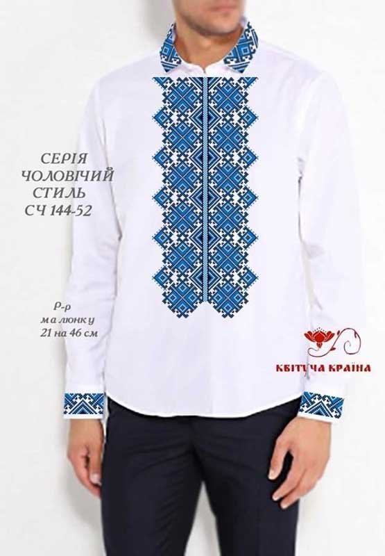 Photo Blank for men's embroidered shirt Kvitucha Krayna SCH-144-52 Men's style series 52