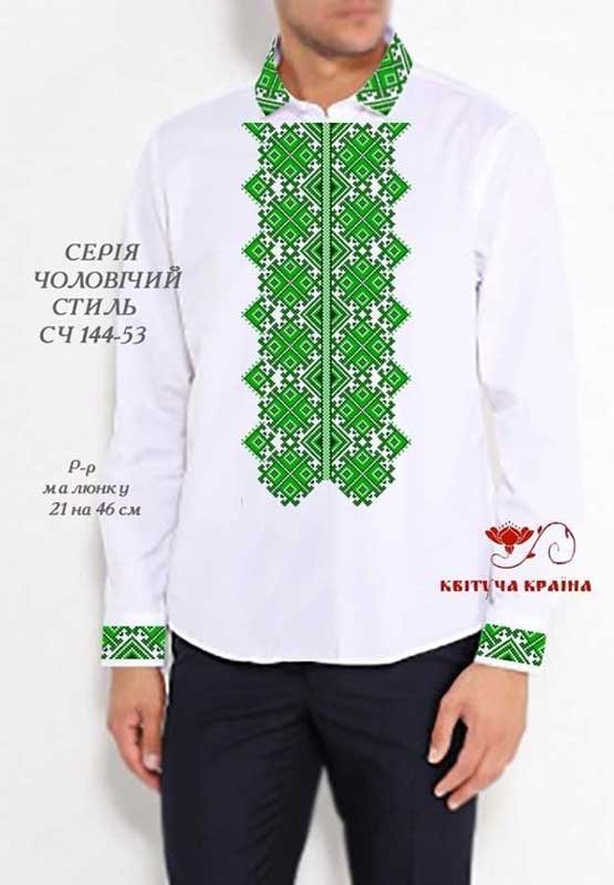 Photo Blank for men's embroidered shirt Kvitucha Krayna SCH-144-53 Men's style series 53