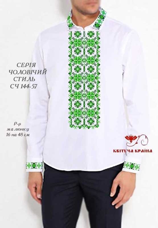 Photo Blank for men's embroidered shirt Kvitucha Krayna SCH-144-57 Men's style series 57