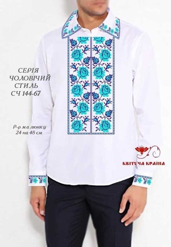 Photo Blank for men's embroidered shirt Kvitucha Krayna SCH-144-67 Men's style series 67