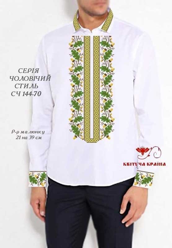 Photo Blank for men's embroidered shirt Kvitucha Krayna SCH-144-70 Men's style series 70