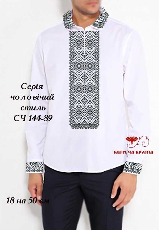 Photo Blank for men's embroidered shirt Kvitucha Krayna SCH-144-89 Men's style series