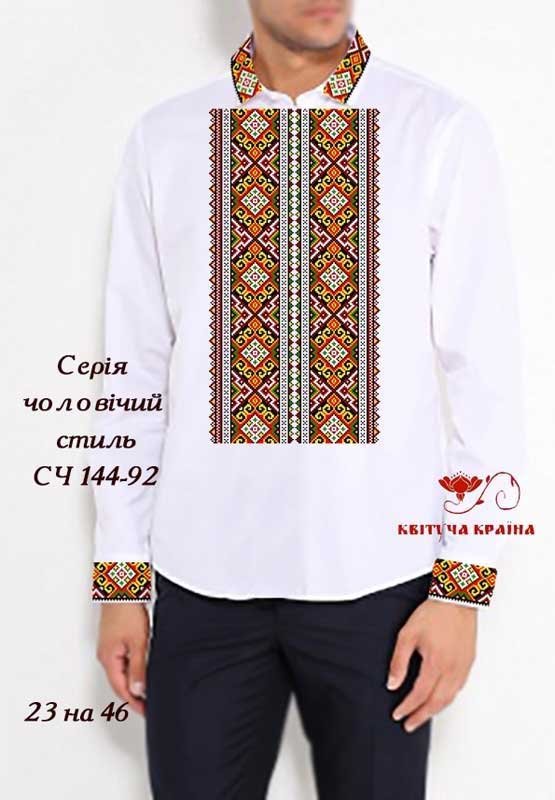 Photo Blank for men's embroidered shirt Kvitucha Krayna SCH-144-92 Men's style series