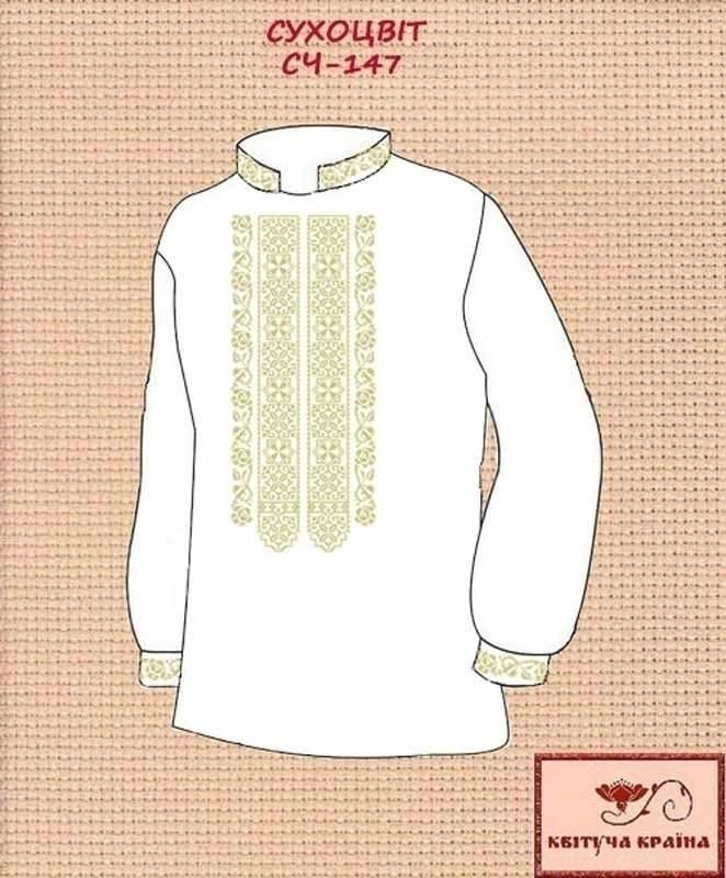 Photo Blank for men's embroidered shirt Kvitucha Krayna SCH-147 Cottonweed