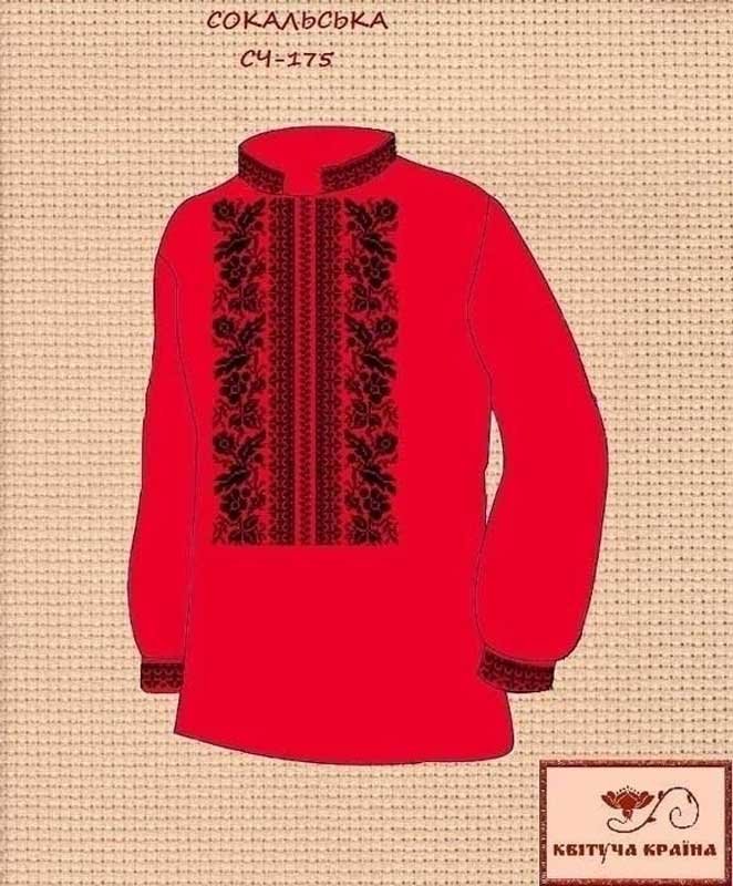 Photo Blank for men's embroidered shirt Kvitucha Krayna SCH-175 Sokalska