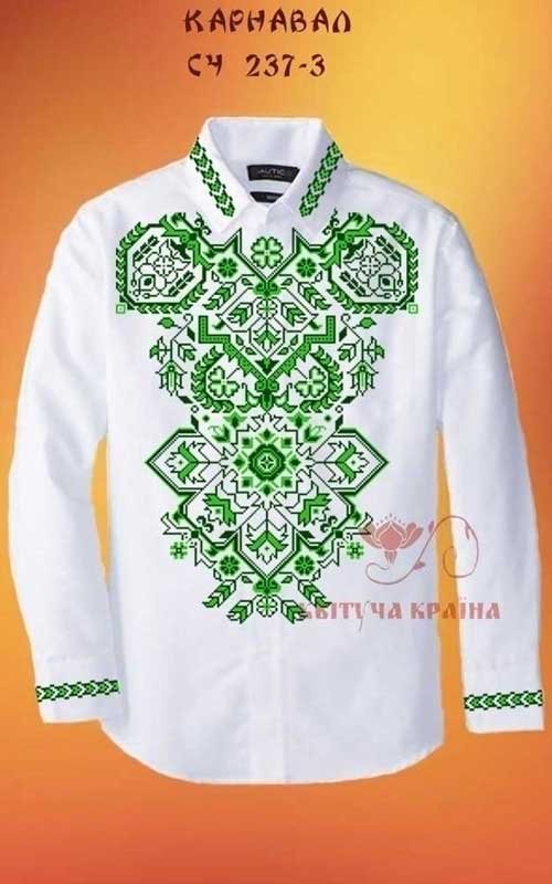 Photo Blank for men's embroidered shirt Kvitucha Krayna SCH-237-3 Carnival