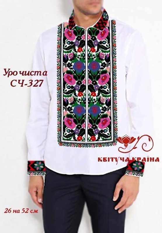 Photo Blank for men's embroidered shirt Kvitucha Krayna SCH-327 Solemn