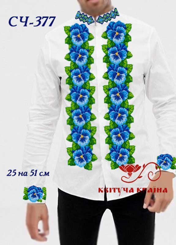 Photo Blank for men's embroidered shirt Kvitucha Krayna SCH-377 _