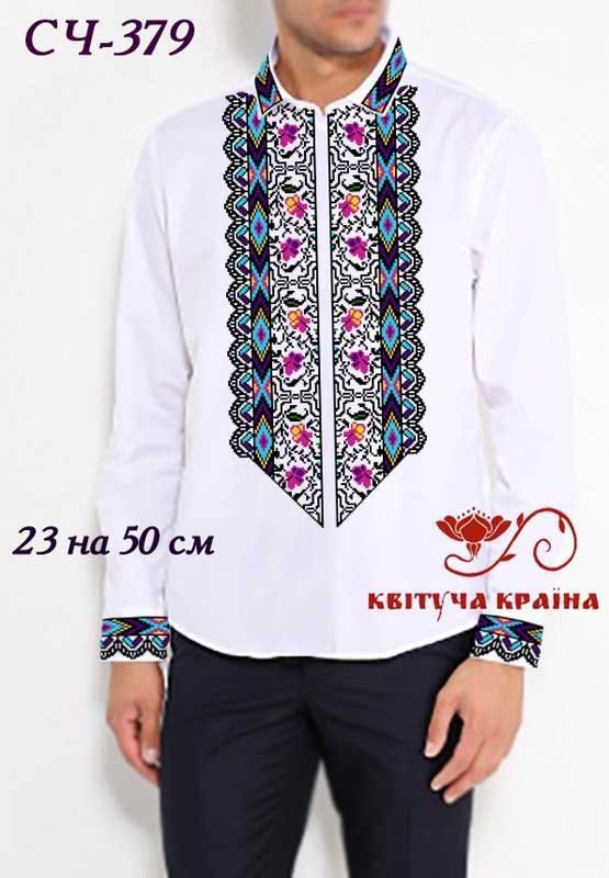 Photo Blank for men's embroidered shirt Kvitucha Krayna SCH-379 _